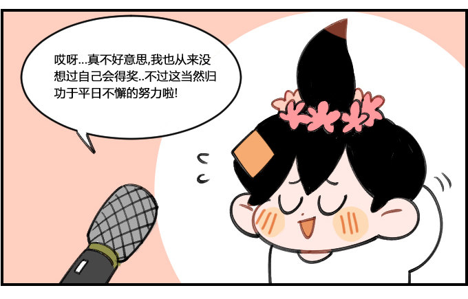 自娱自乐-第235话