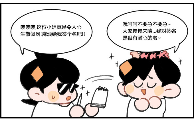自娱自乐-第235话