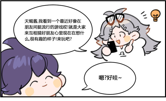 显而易见-第237话