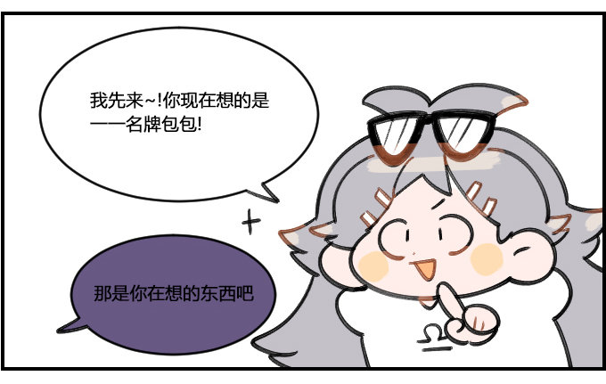显而易见-第237话