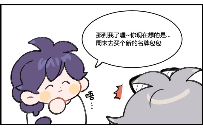 显而易见-第237话
