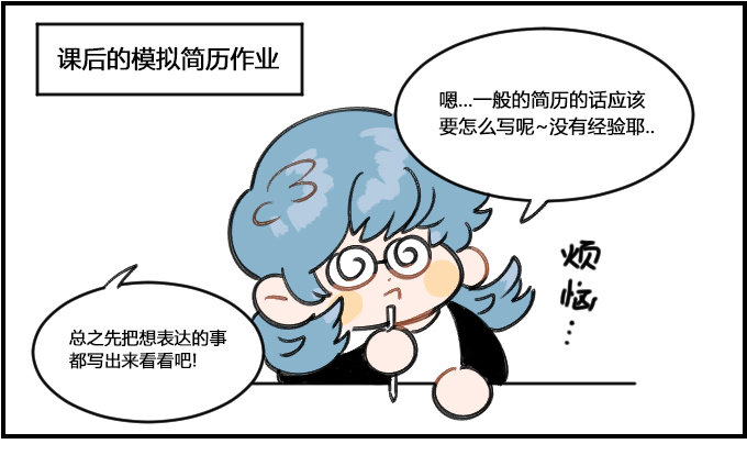 实际-第239话