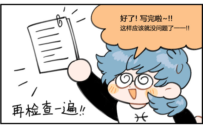 实际-第239话