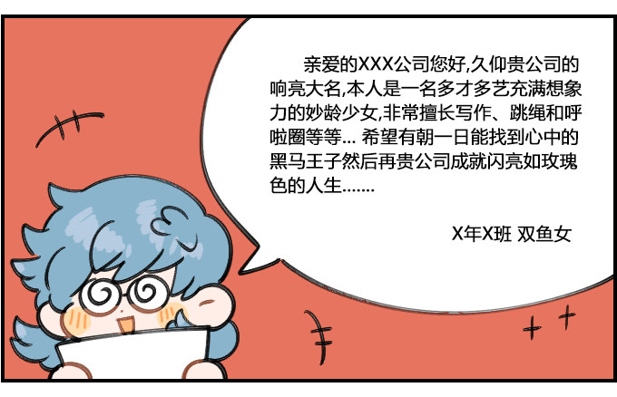 实际-第239话