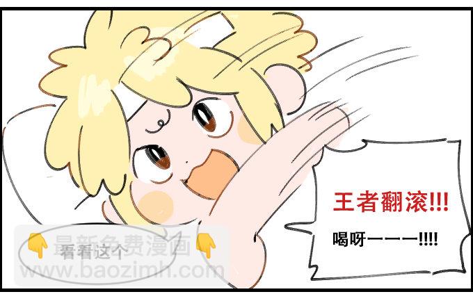 空调房的舒适度-第25话