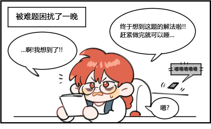 健忘一一之五-第241话