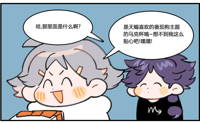 惊喜-第243话