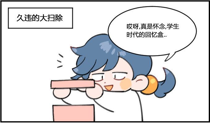 迟钝-第245话
