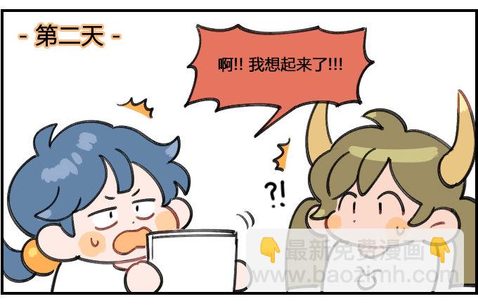 迟钝-第245话