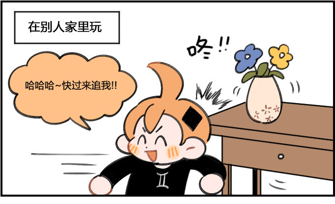 不约而同-第247话