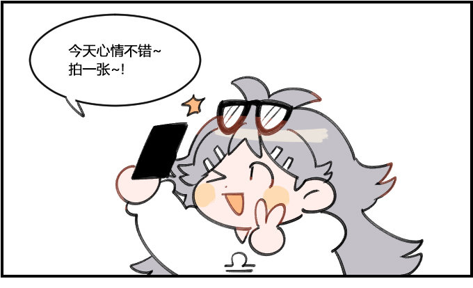 看不清-第249话