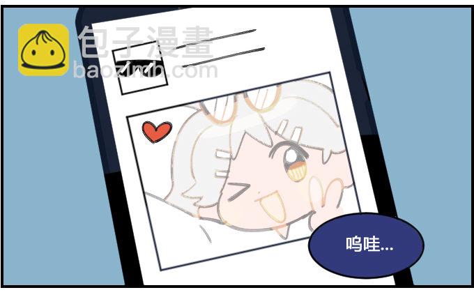 看不清-第249话