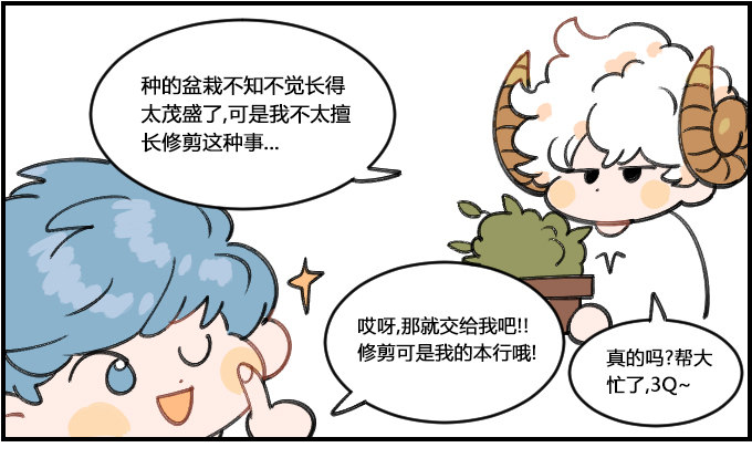 独一无二-第251话
