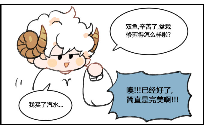 独一无二-第251话