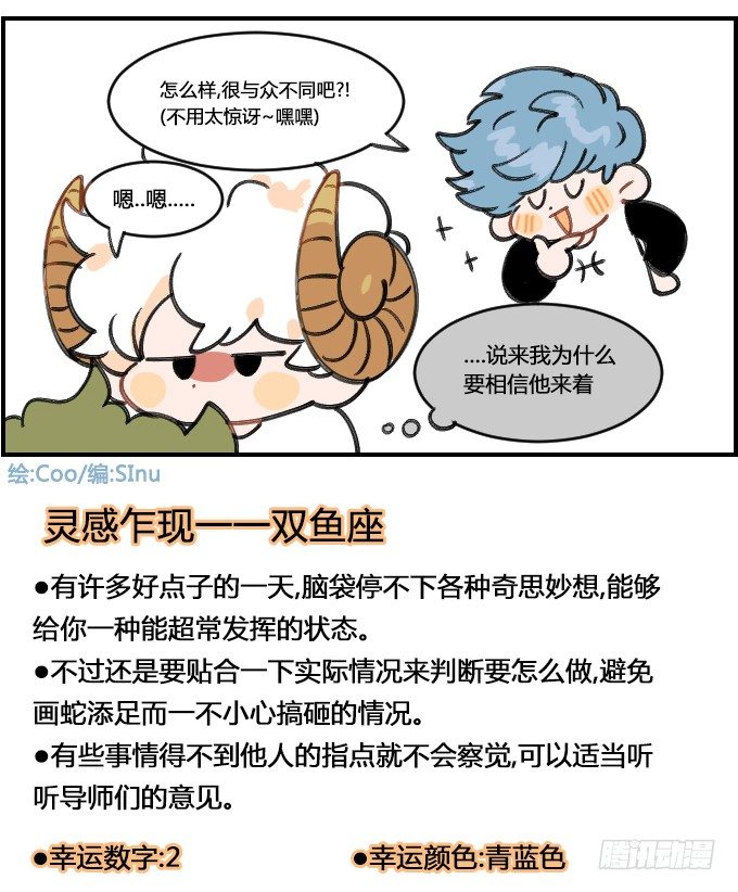 独一无二-第251话