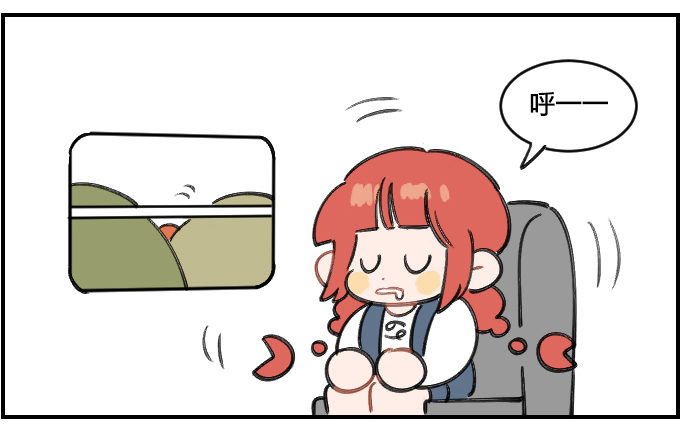 日月如梭-第253话