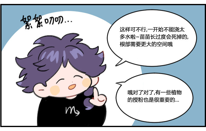从自身做起-第255话