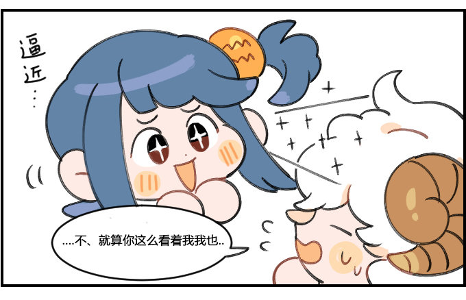 玩偶装-第257话