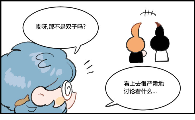 天真可爱-第259话