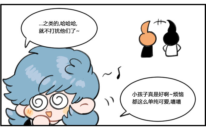 天真可爱-第259话