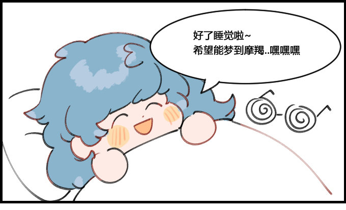 近视眼的烦恼-第27话