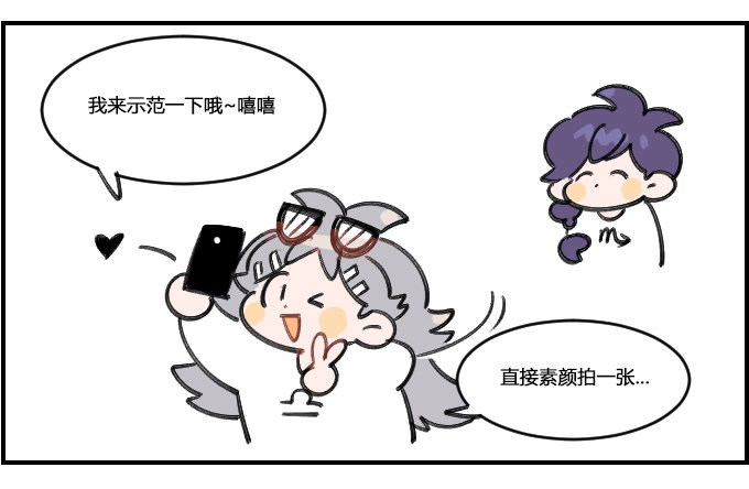 方便的APP-第261话