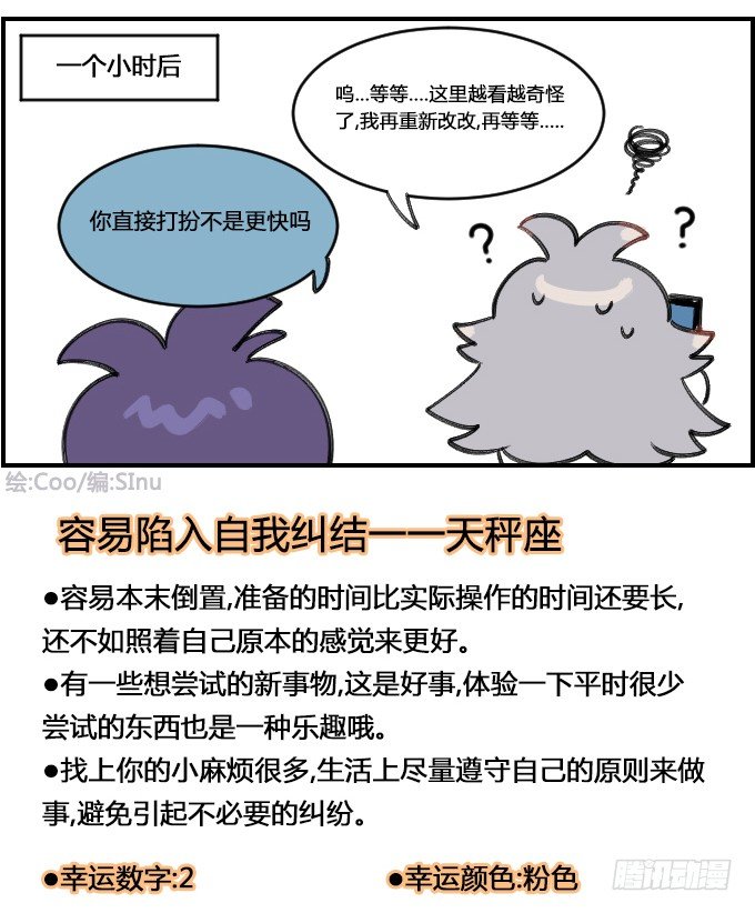 方便的APP-第261话