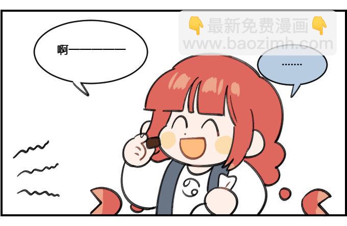 有杀气-第263话