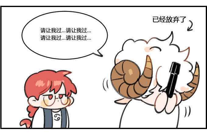 毫无紧张感-第265话