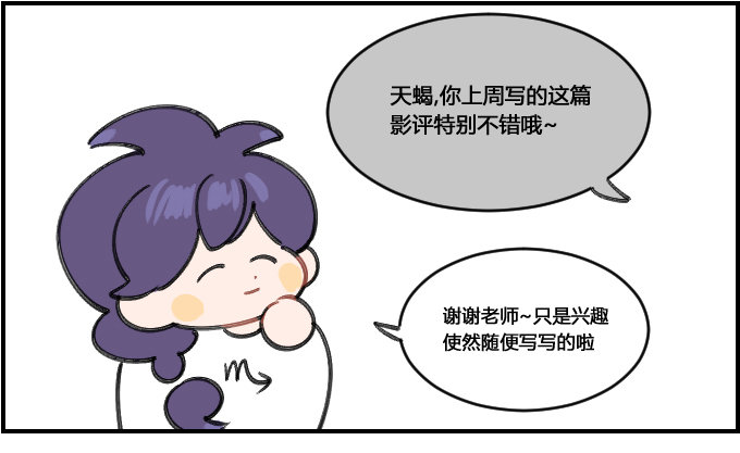 经不住诱惑-第267话