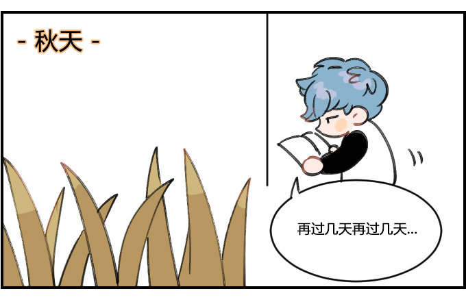 拖延-第269话