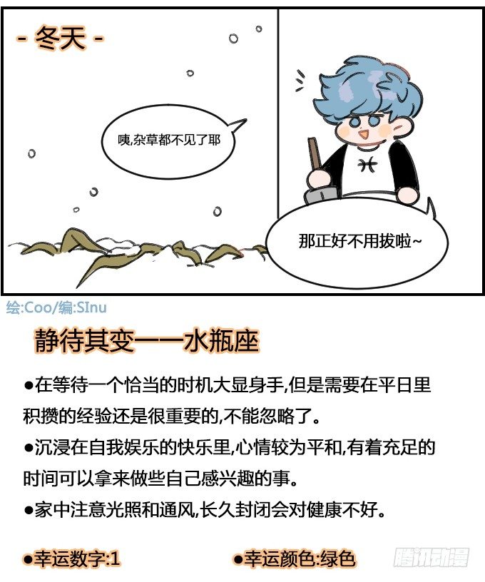 拖延-第269话