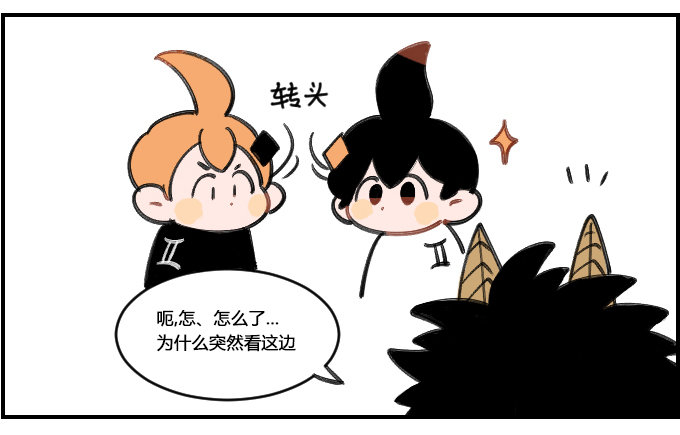 不吃这一套-第271话