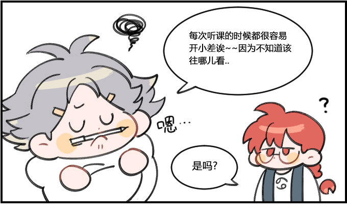 集中-第273话
