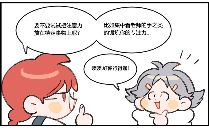 集中-第273话