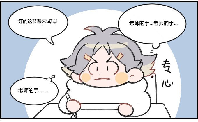 集中-第273话