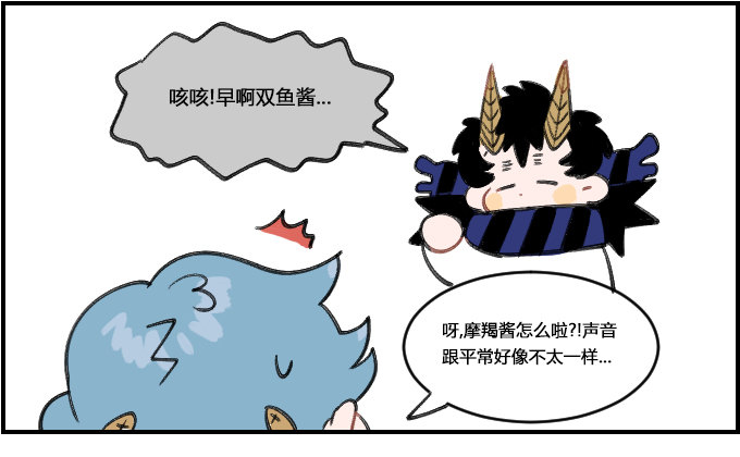 不放心-第275话