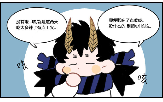 不放心-第275话
