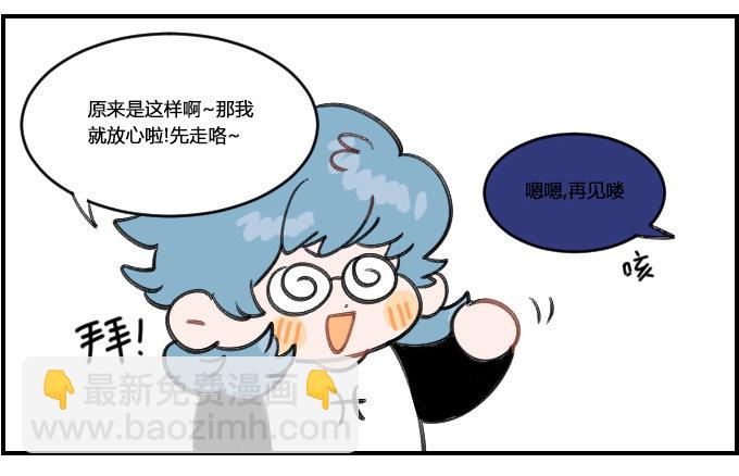不放心-第275话