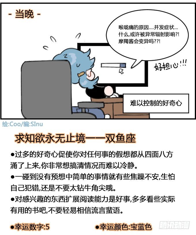 不放心-第275话