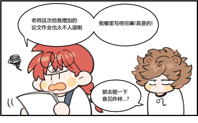 怂-第277话