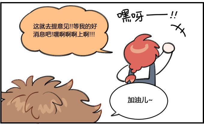怂-第277话