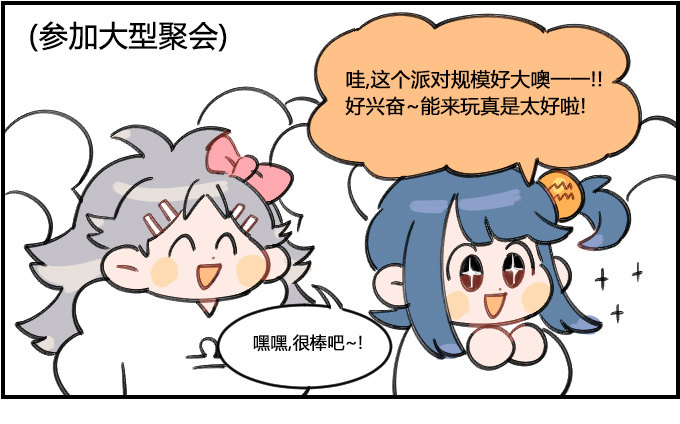 迷失-第281话