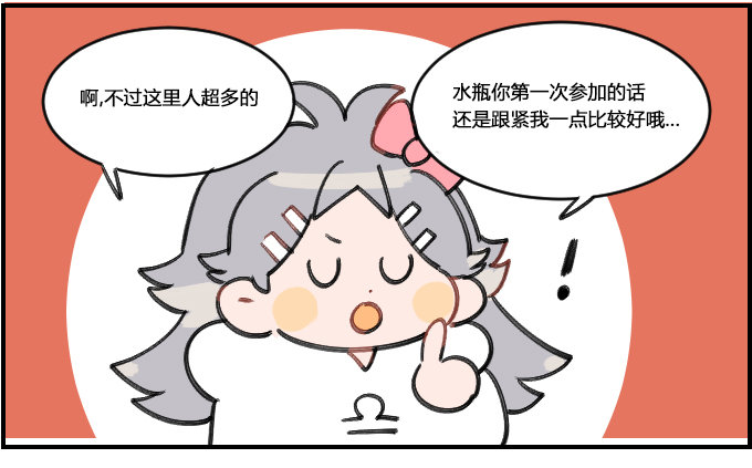 迷失-第281话
