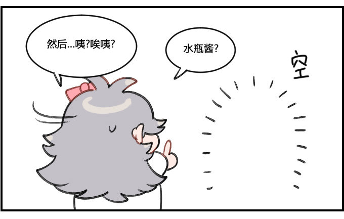 迷失-第281话