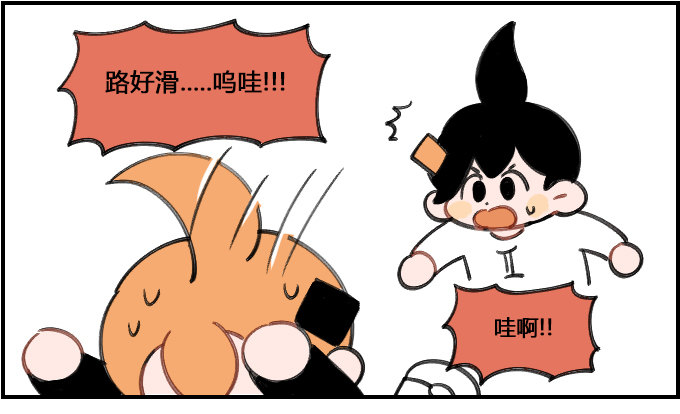 家人的温暖-第283话
