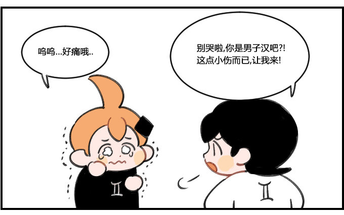 家人的温暖-第283话