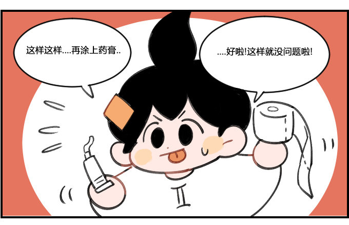 家人的温暖-第283话