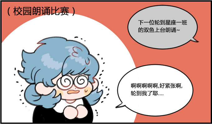 把握机遇-第287话