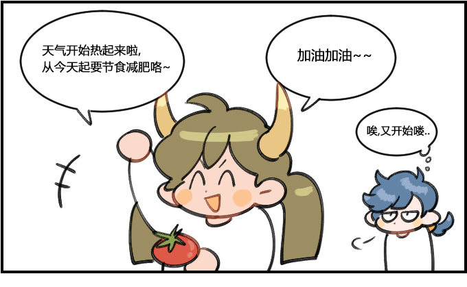 放纵-第289话
